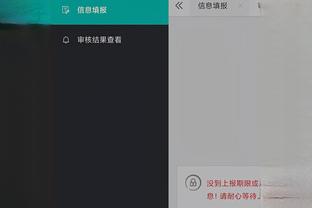 开云app官方下载安卓截图4